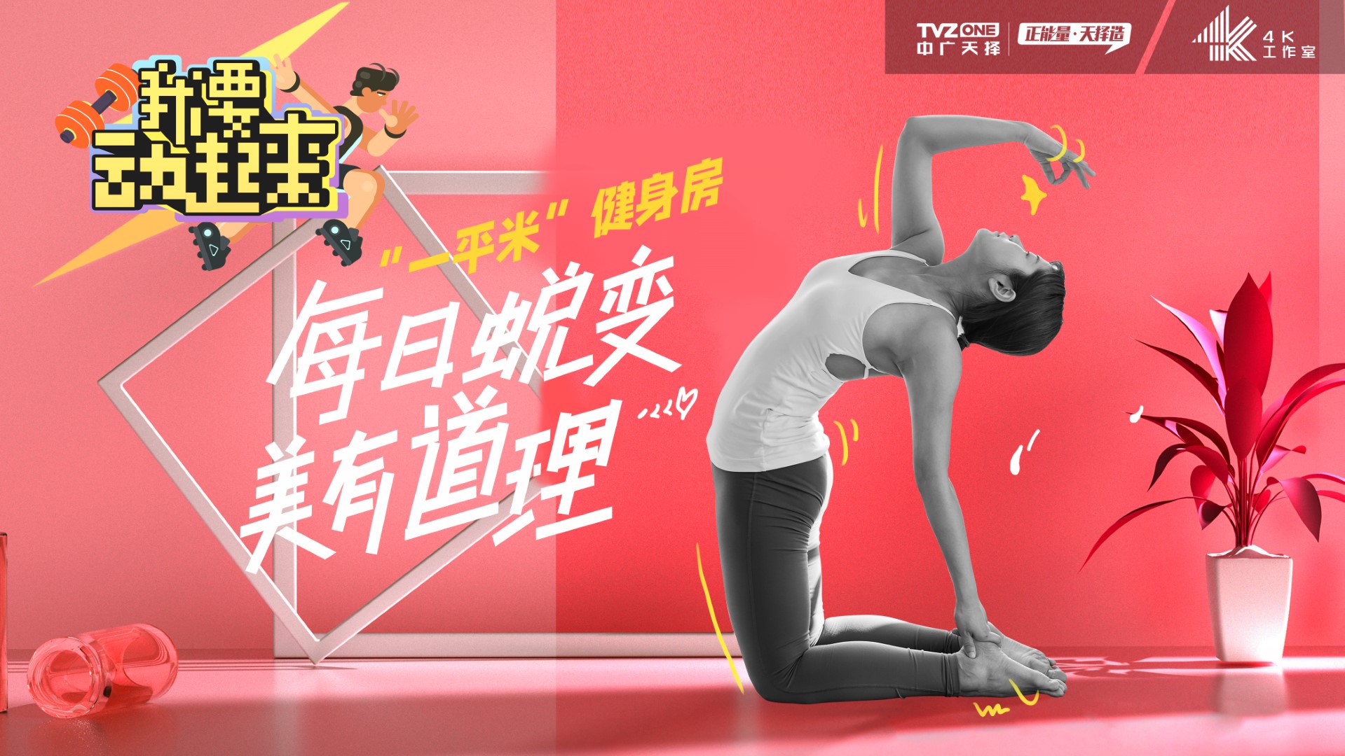 抖音体育独家揭秘国足新帅上任内幕